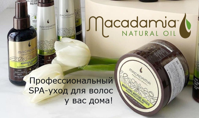   Macadamia